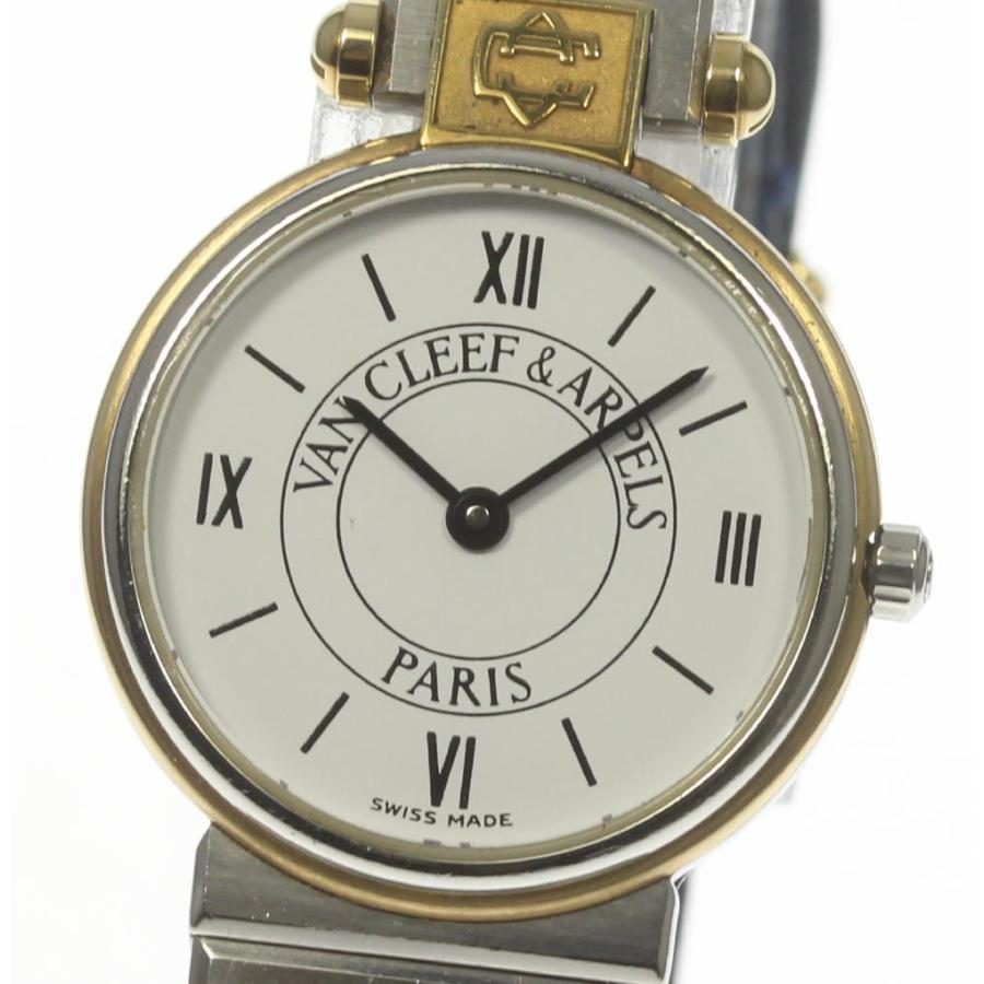 Van Cleef & Arpels】ヴァンクリーフ＆アーペル ラ・コレクション 