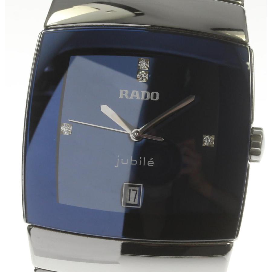 未使用品☆箱・保【RADO】ラドー ダイヤスター ジュビリー 4Pダイヤ 