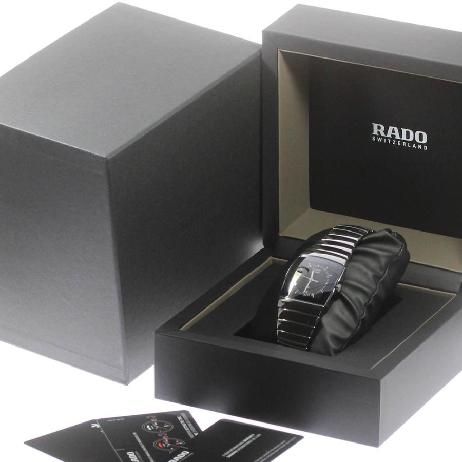 RADO ☆未使用品☆箱・保証書付き【RADO】ラドー シントラ