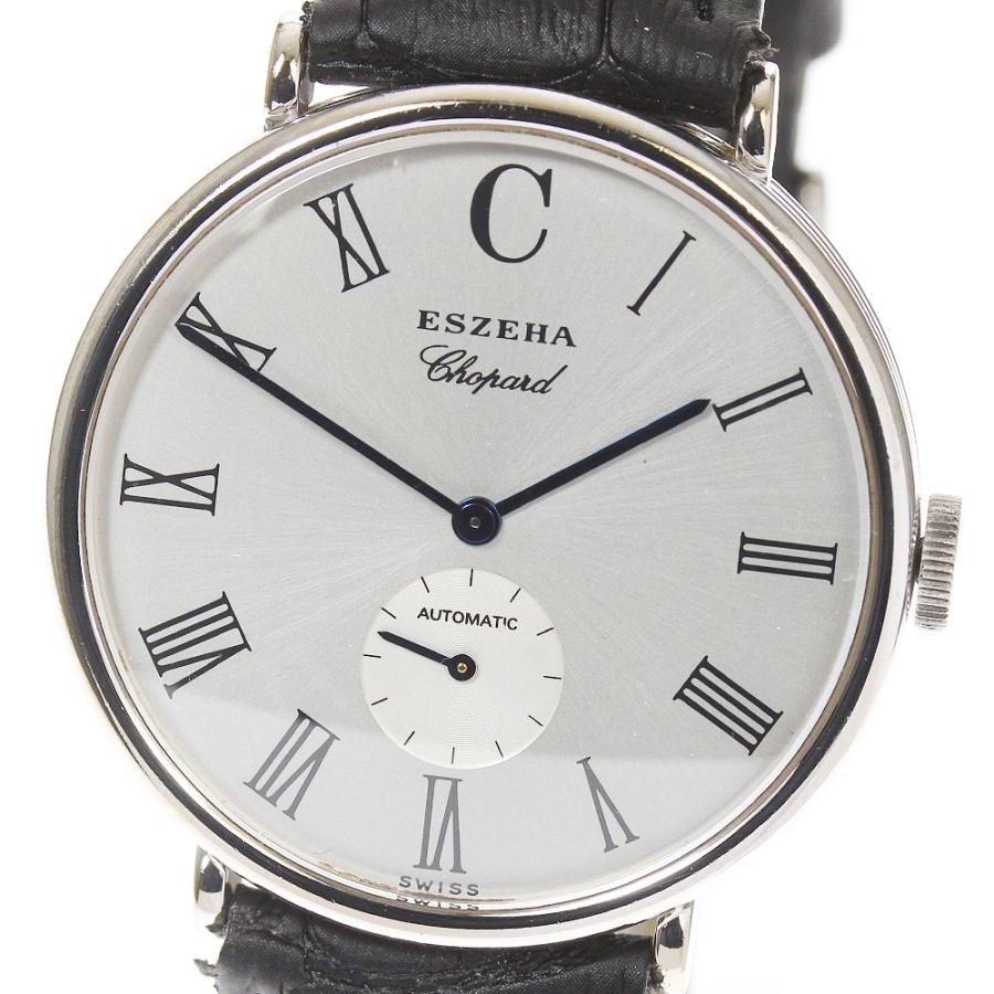 Chopard（ショパール） ☆良品【Chopard】ショパール ESZEHA 16/1904