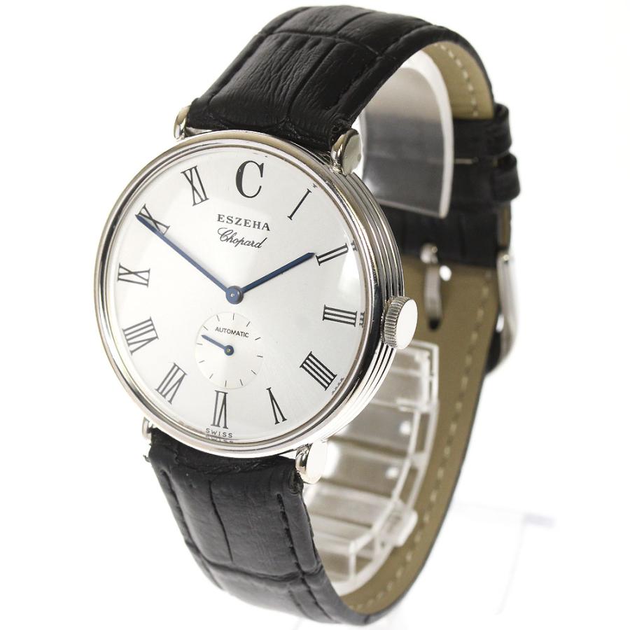 Chopard（ショパール） ☆良品【Chopard】ショパール ESZEHA 16/1904