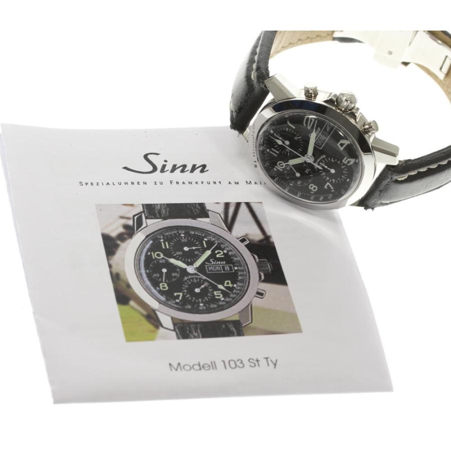 Sinn（ジン） ☆やや訳あり品【Sinn】ジン 103 クロノグラフ 