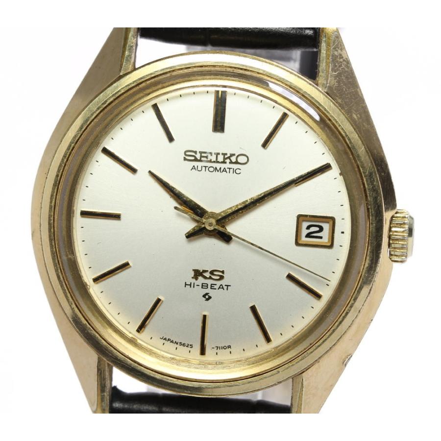 SEIKO（セイコー） 【SEIKO】セイコー キングセイコー ハイビート 5625  