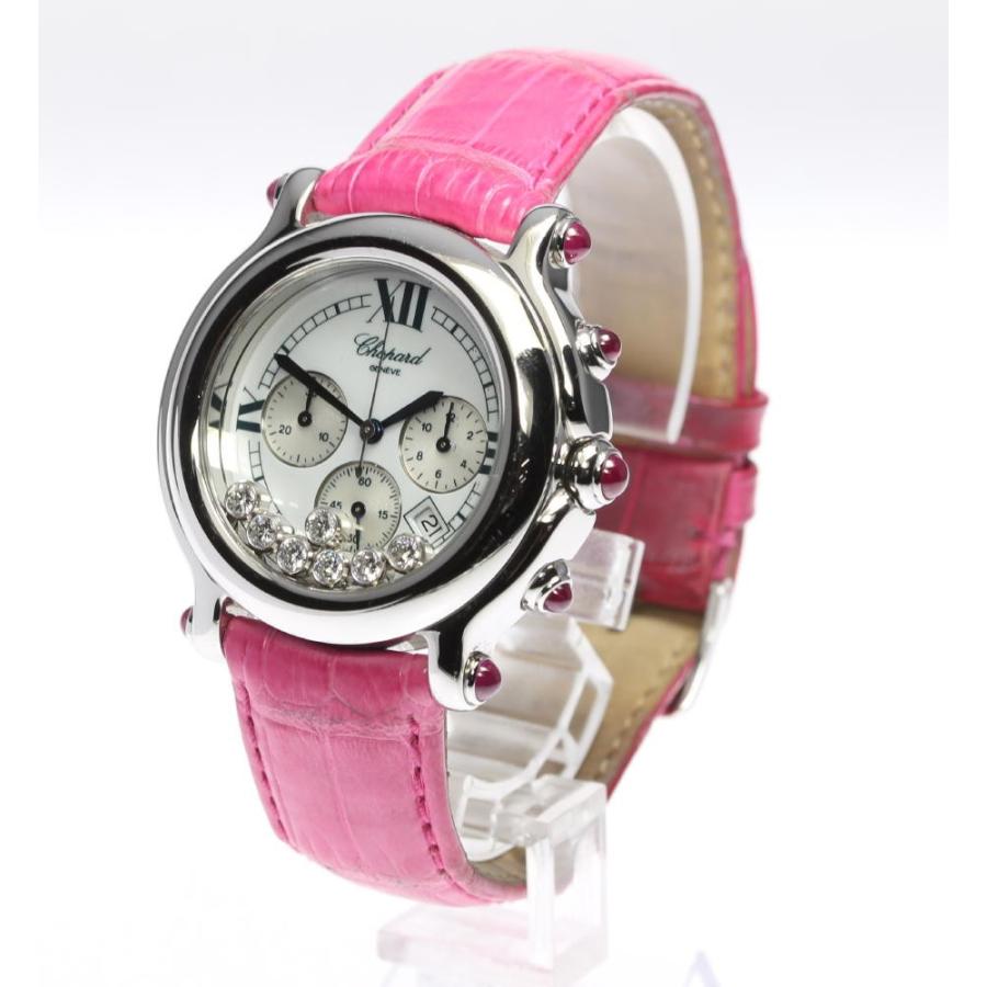 Chopard（ショパール） 【Chopard】ショパール ハッピースポーツ