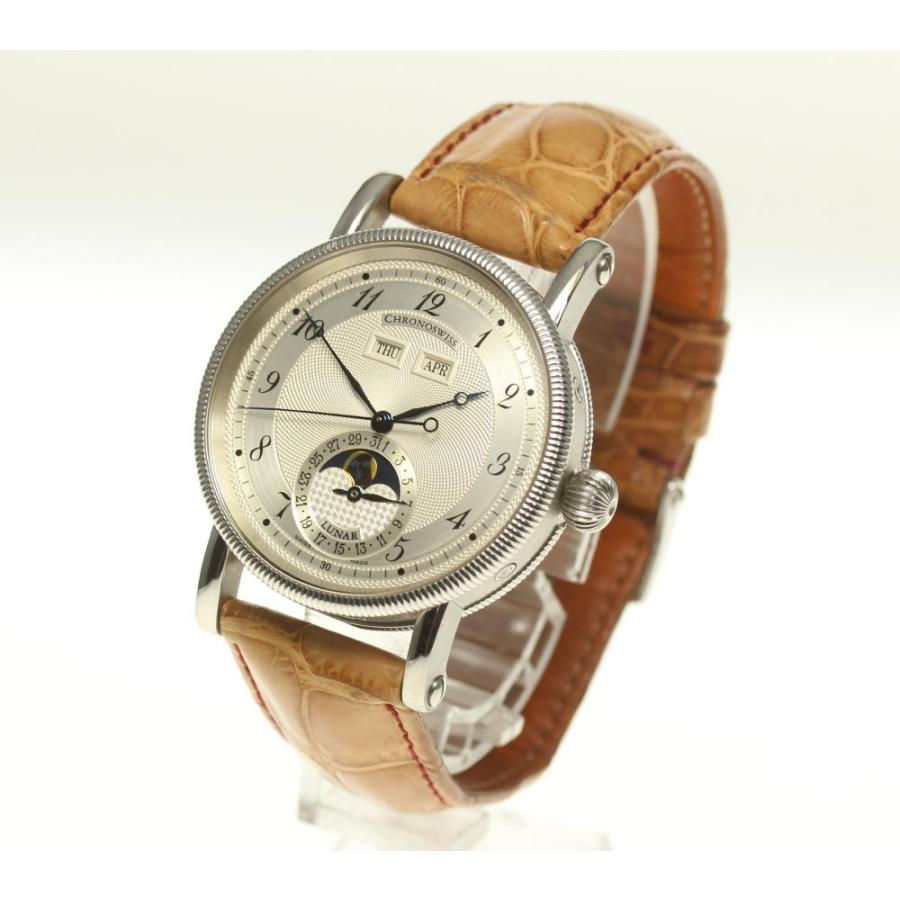 CHRONOSWISS（クロノスイス） 【Chronoswiss】クロノスイス カイロス 