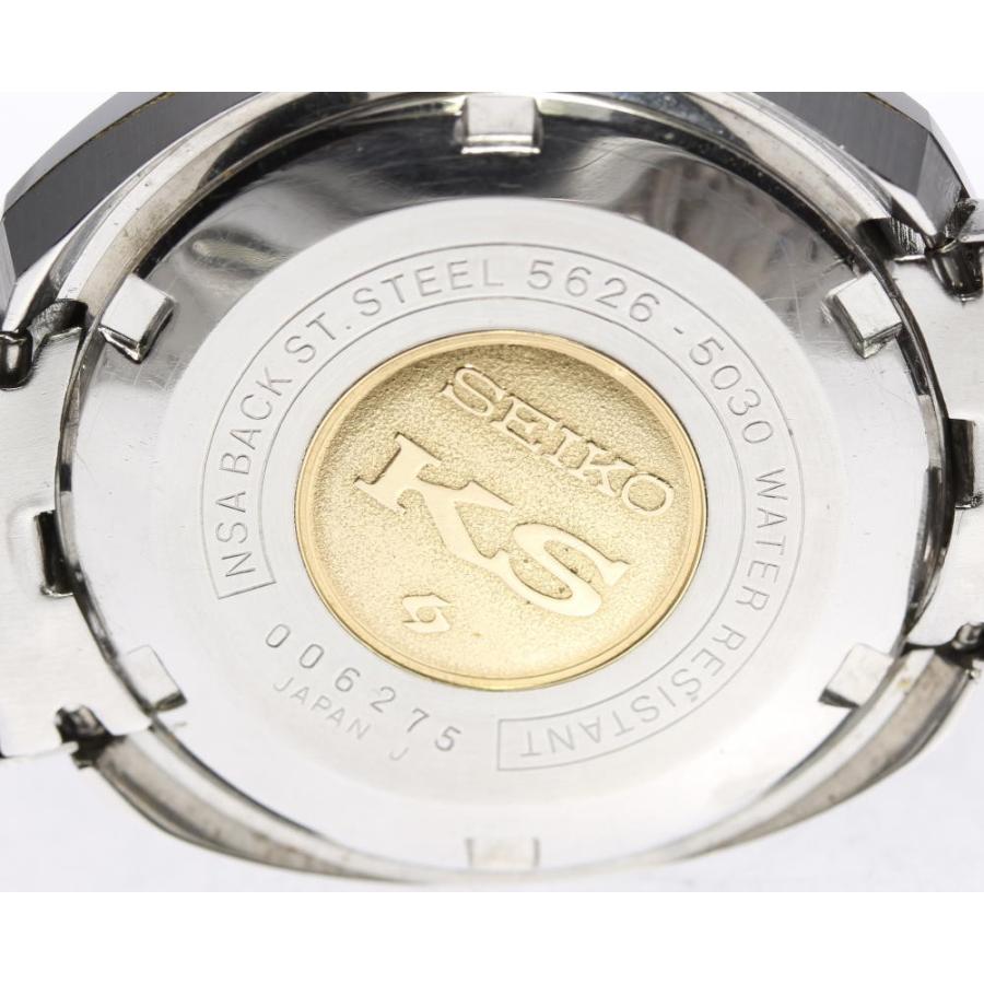 SEIKO（セイコー） 【SEIKO】セイコー キングセイコー Cal.5626A