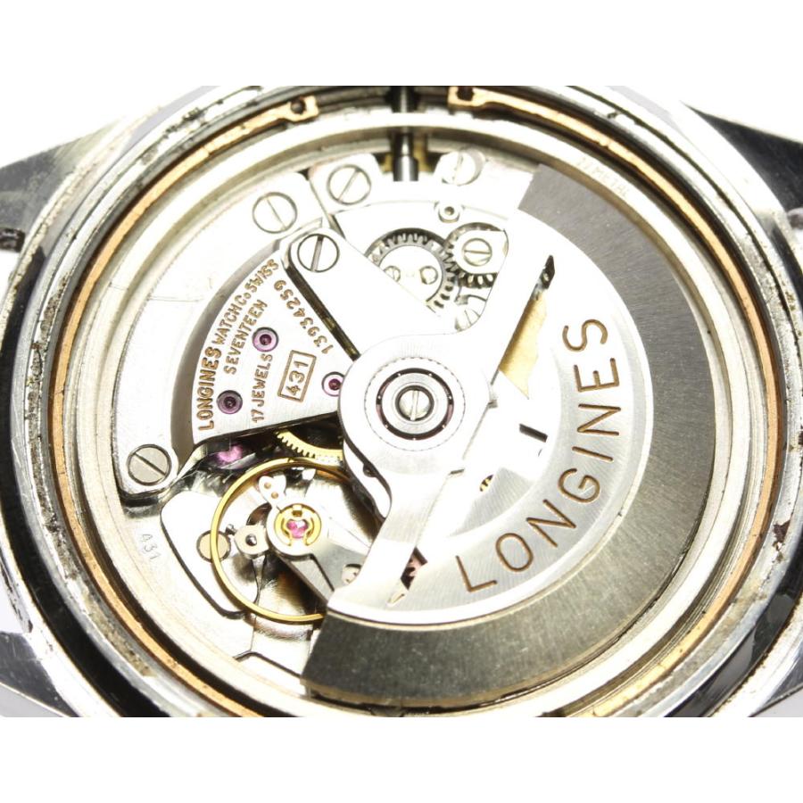 ロンジン LONGINES ウルトラクロン デイト 自動巻き アンティーク時計 ロンジン/ウルトラクロンデイト/シルバーダイヤル/Longines/Ultra