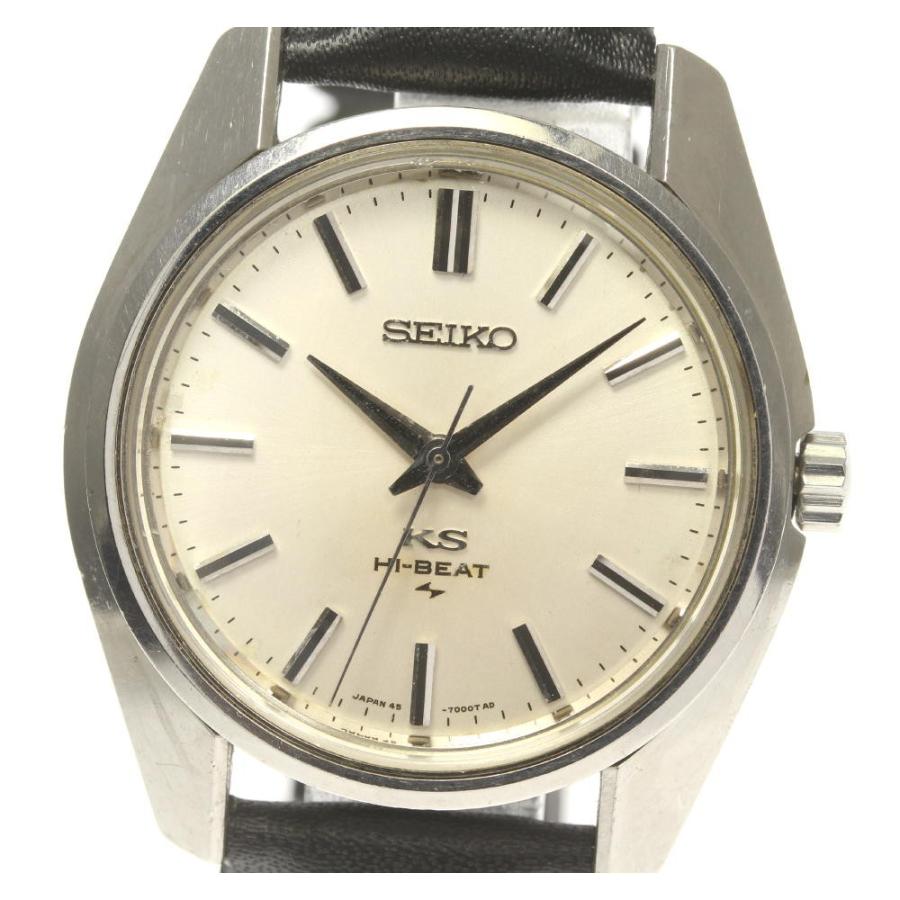 Seiko セイコー キングセイコー ハイビート 45 7000 手巻き メンズ Ev15 549880 Closer Yahoo ショップ 通販 Yahoo ショッピング