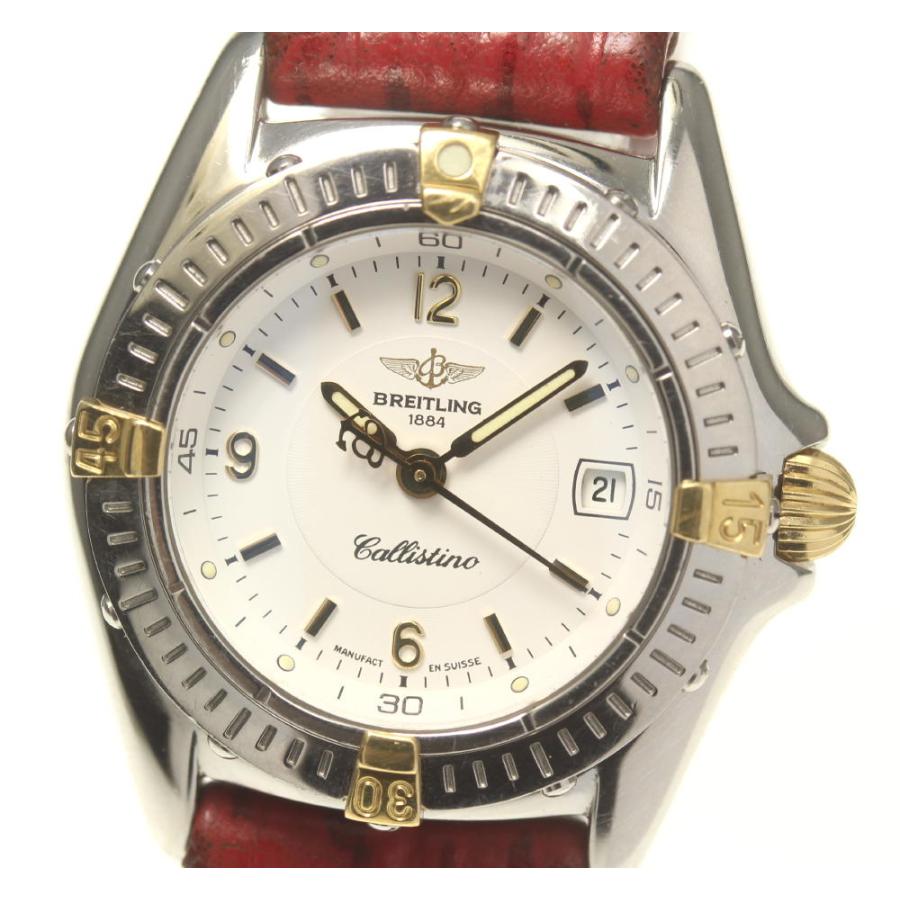 有名な高級ブランド 【BREITLING】ブライトリング B52045 腕時計 