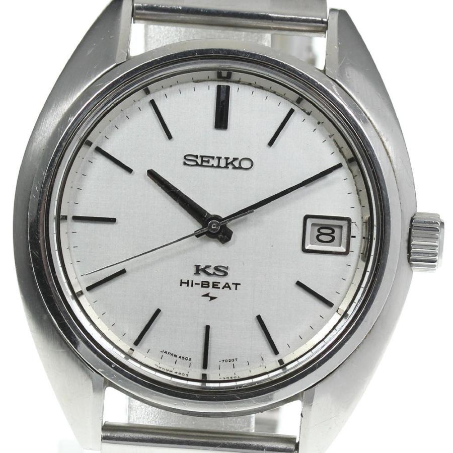 SEIKO 【SEIKO】セイコー キングセイコー 4502-7010 cal.4502A