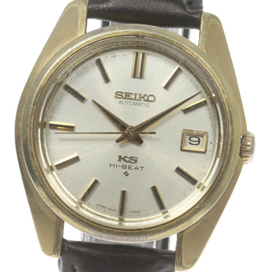 SEIKO（セイコー） 【SEIKO】セイコー キングセイコー 5625-7000 自動