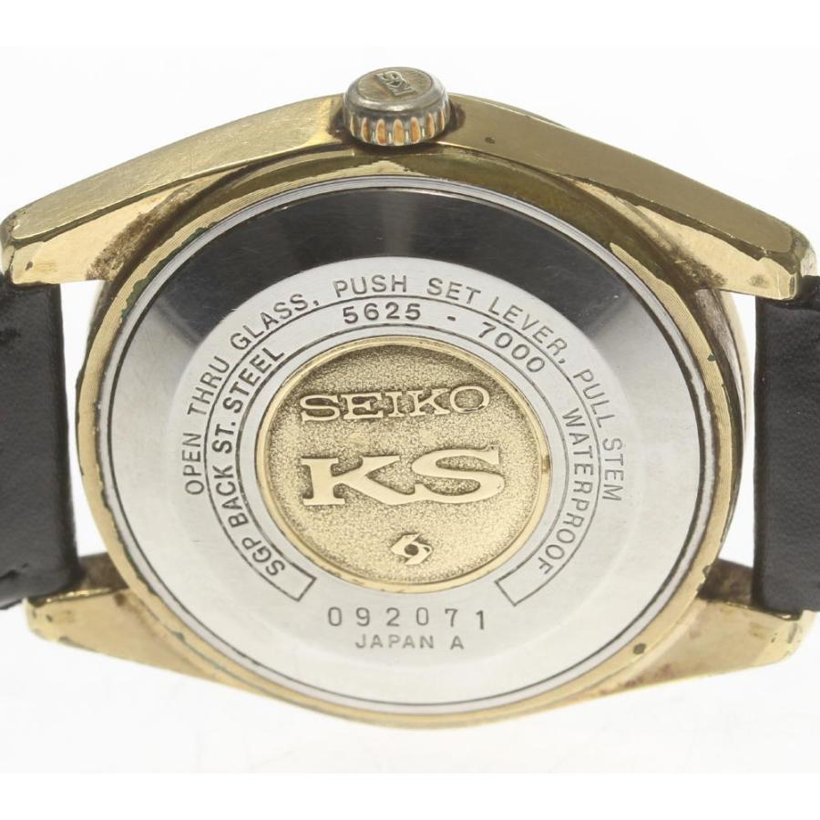 SEIKO（セイコー） 【SEIKO】セイコー キングセイコー 5625-7000 自動