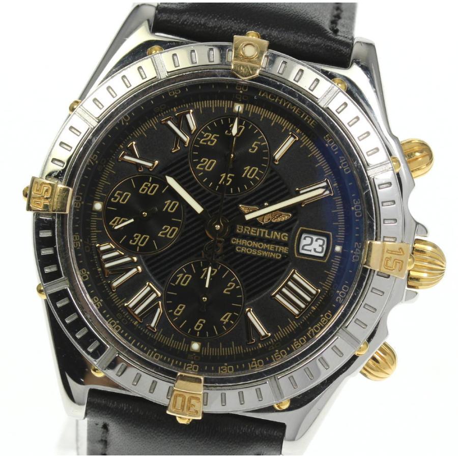 ブライトリング（BREITLING） 箱付き【BREITLING】ブライトリング