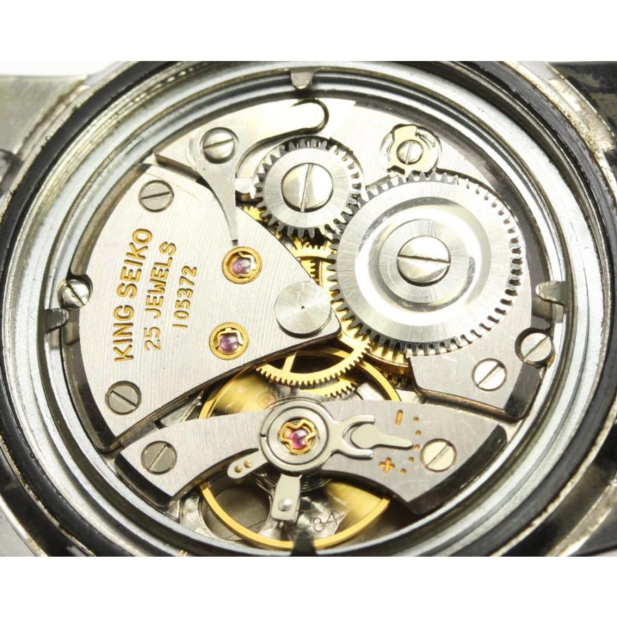 SEIKO（セイコー） 【SEIKO】セイコー キングセイコー アンティーク