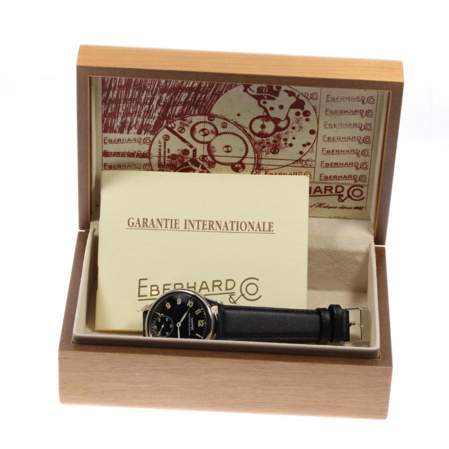 ☆美品 箱保付き【EBERHARD】エベラール トラベルセトロ ビトロ 