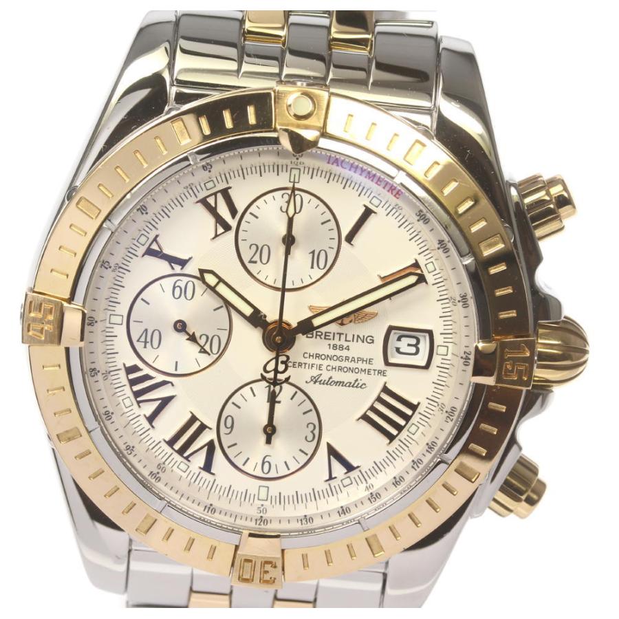 ブライトリング（BREITLING） ☆良品【BREITLING】ブライトリング