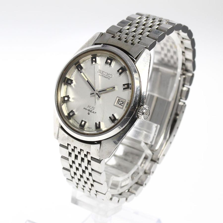 SEIKO（セイコー） 【SEIKO】セイコー キングセイコー ハイビート 5625