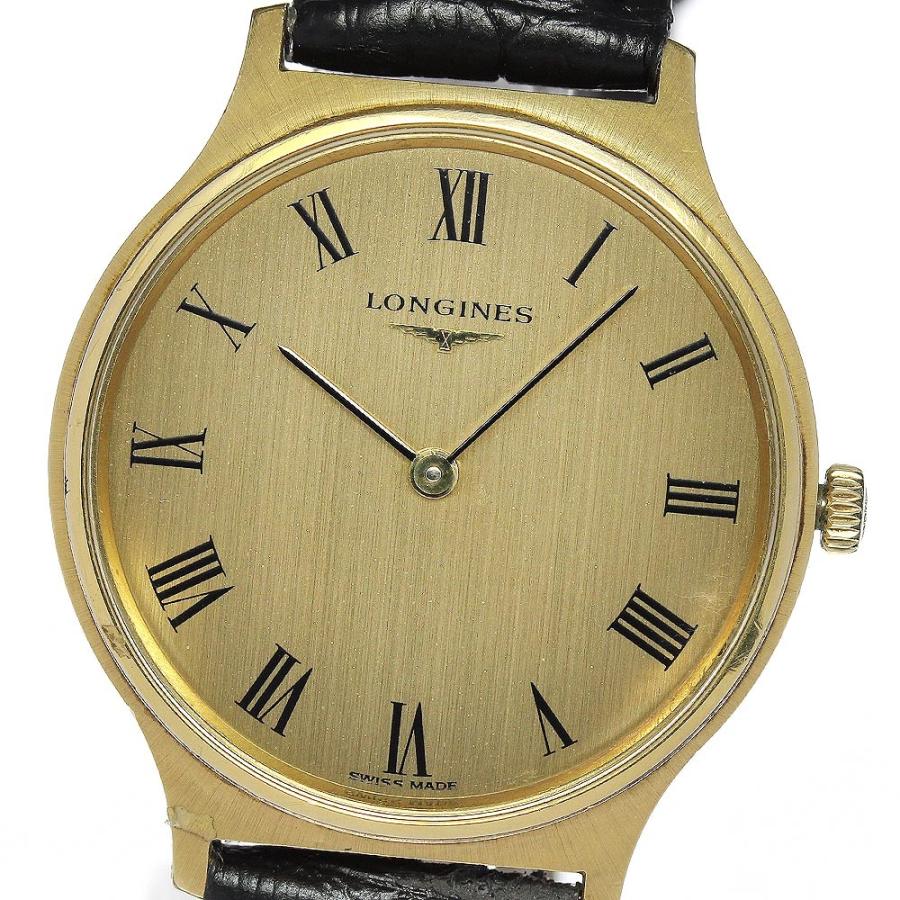 LONGINES ロンジン 手巻き時計 取り違え メンズ 1175 