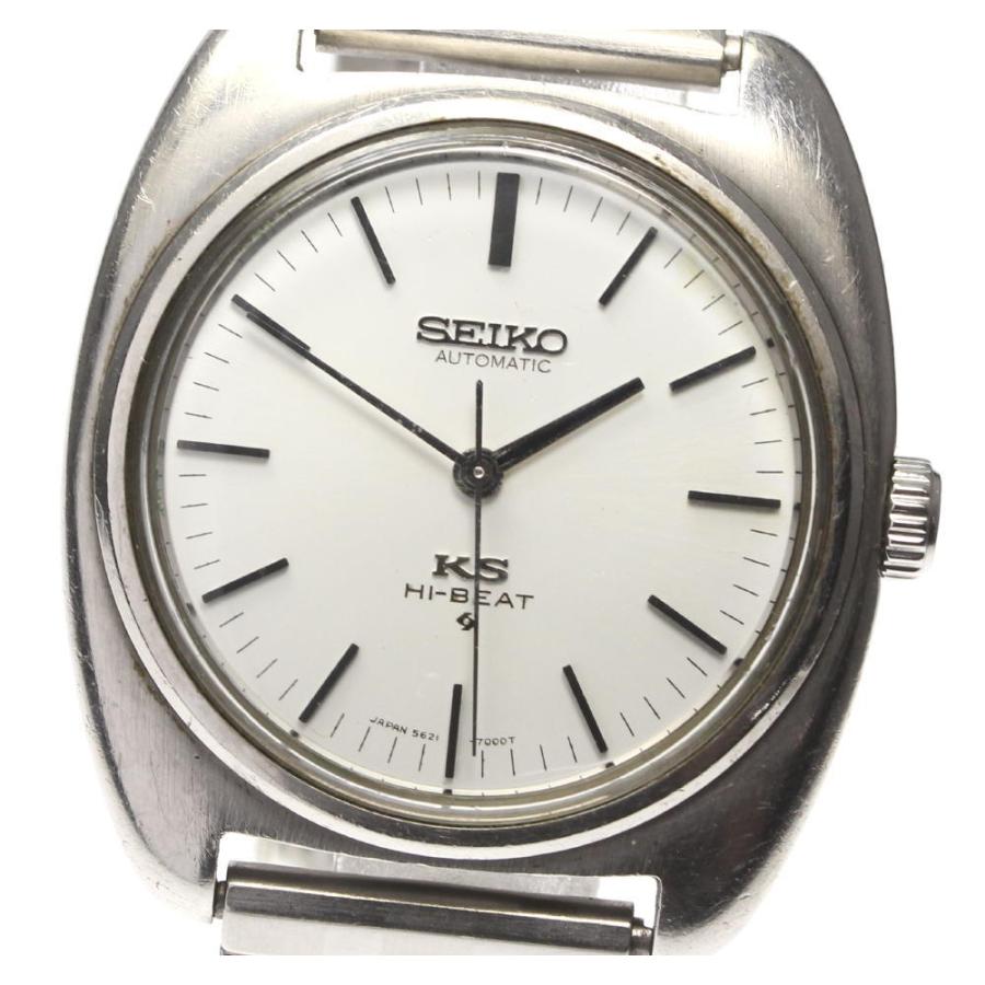 SEIKO（セイコー） ☆訳あり【SEIKO】セイコー キングセイコー