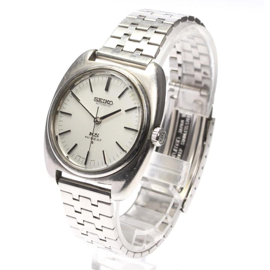 SEIKO（セイコー） ☆訳あり【SEIKO】セイコー キングセイコー
