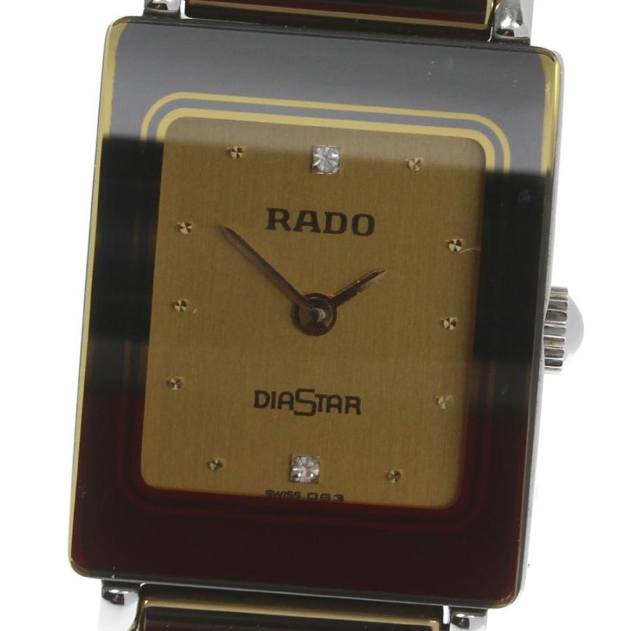 【美品】 RADO ダイヤスター 腕時計 レディース セラミック 2Pダイヤ RADO（ラドー） 【RADO】ラドー ダイヤスター 153.0319.3N 2Pダイヤ