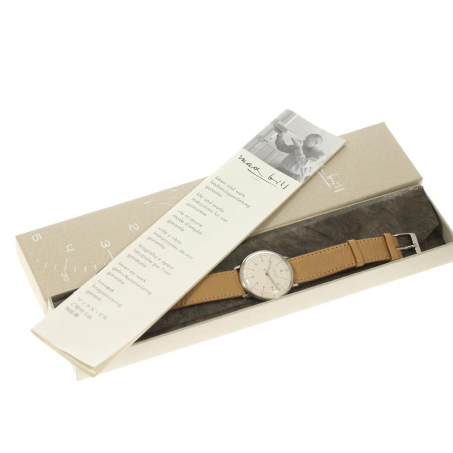 良品・稼働品】 ユンハンス JUNGHANS マックスビル 手巻き ボーイズ