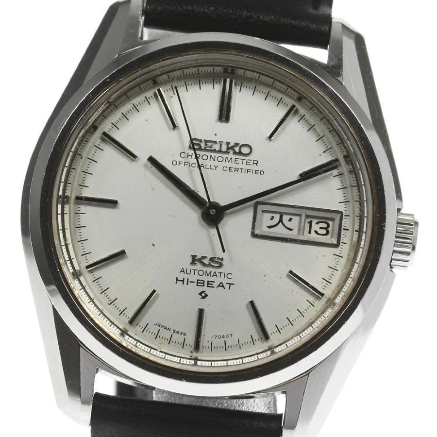 SEIKO（セイコー） 【SEIKO】セイコー キングセイコー KS デイデイト