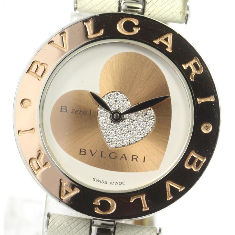 BVLGARI（ブルガリ） 【BVLGARI】ブルガリ B.zero1 ダブルハート