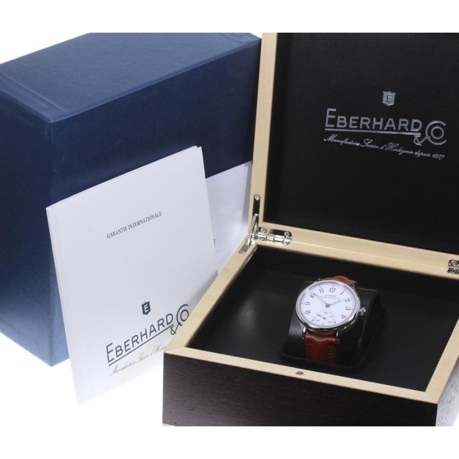 EBERHARD】エベラール トラベルセトロ ビトレ スモールセコンド 