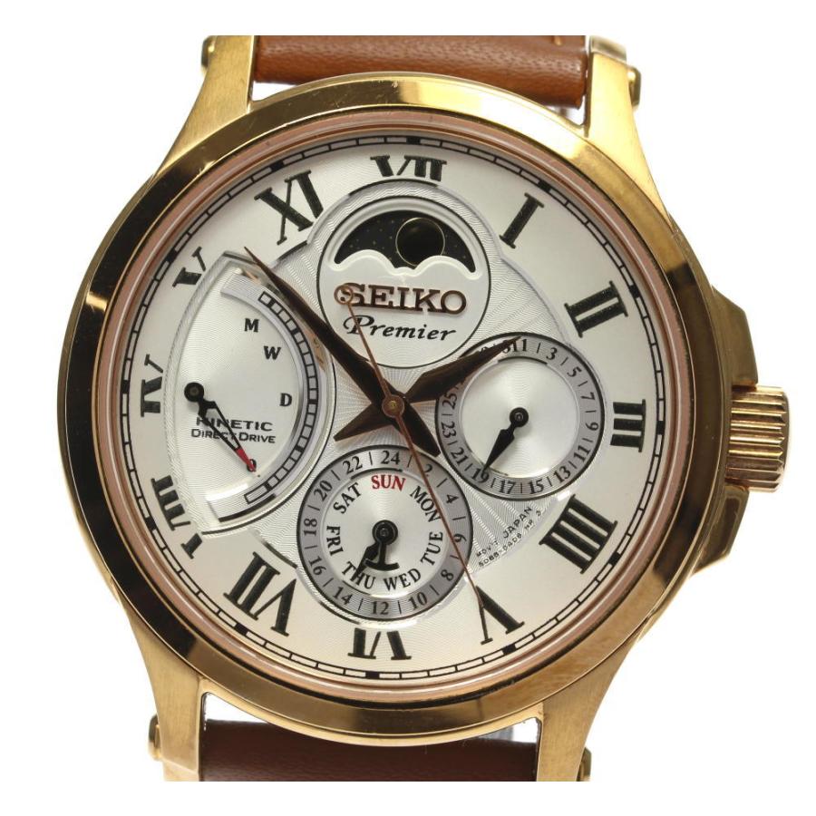 SEIKO（セイコー） 【SEIKO】セイコー キネティック プルミエ トリカレ