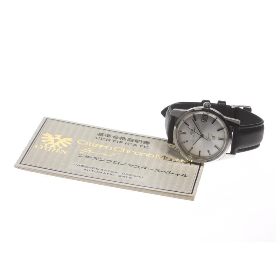 CITIZEN ☆良品【CITIZEN】シチズン クロノマスター スペシャル CITIZEN ☆良品【CITIZEN】シチズン クロノマスター スペシャル