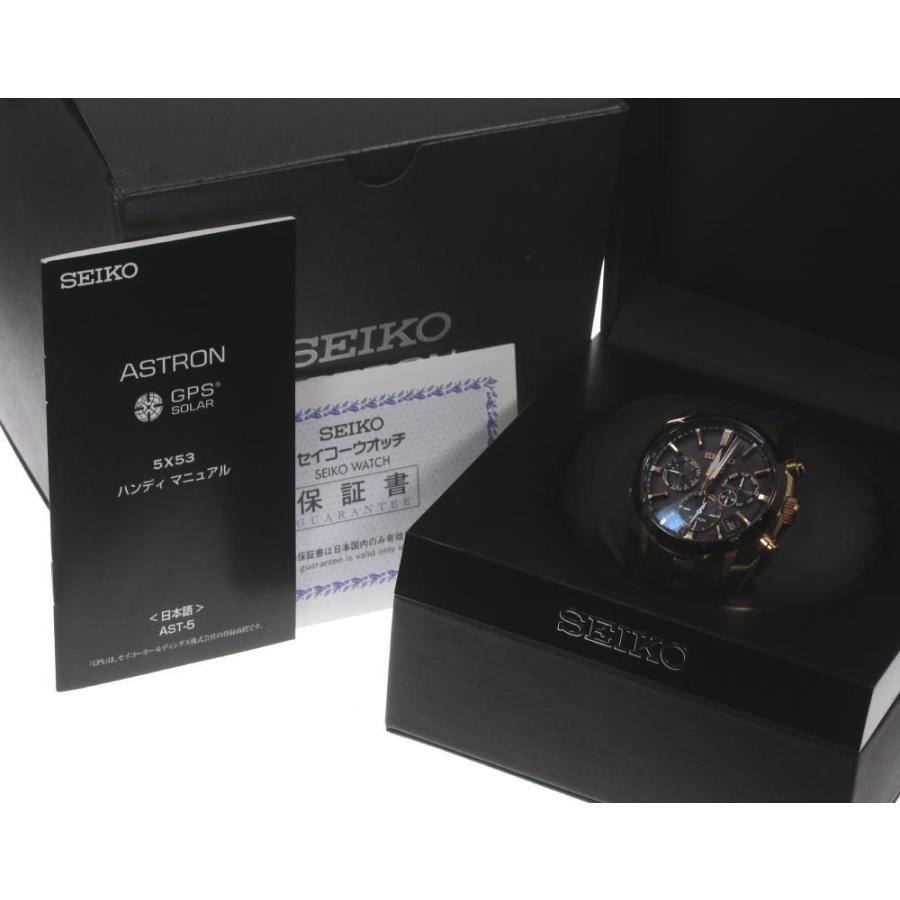 SEIKO（セイコー） 箱・保証書付【SEIKO】セイコー アストロン SBXC024