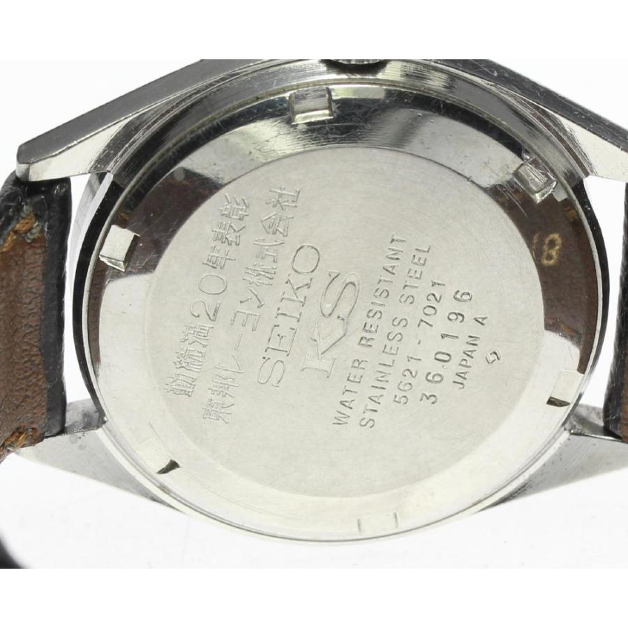SEIKO（セイコー） 【SEIKO】セイコー キングセイコー ハイビート 5621