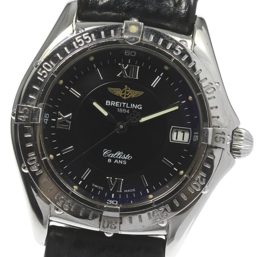 ブライトリング（BREITLING） ☆良品【BREITLING】ブライトリング