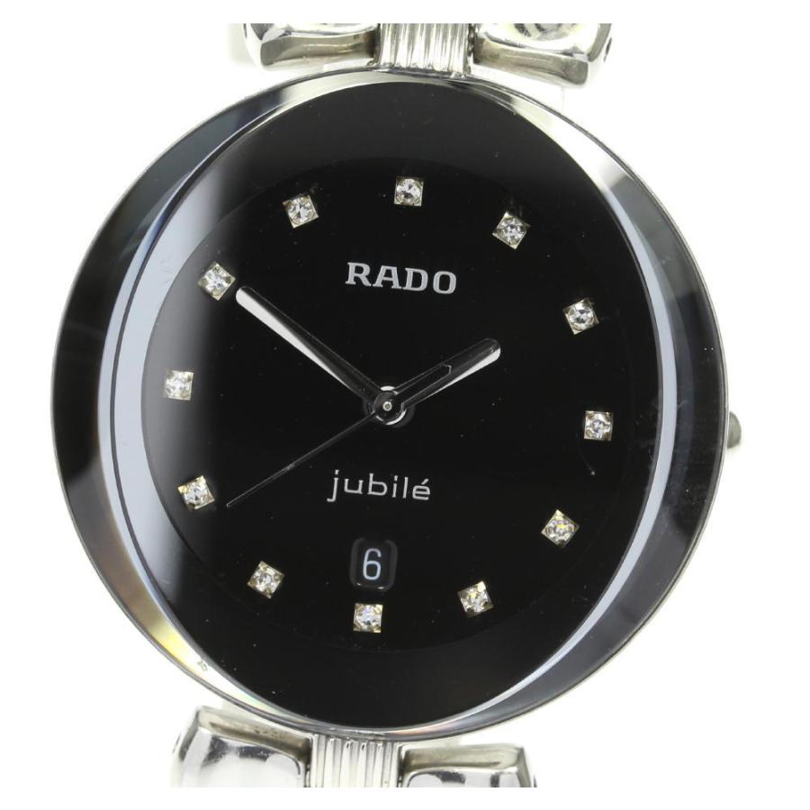 RADO トゥルー 黒セラミック 12Pダイヤ シェル文字盤 2024年3月購入