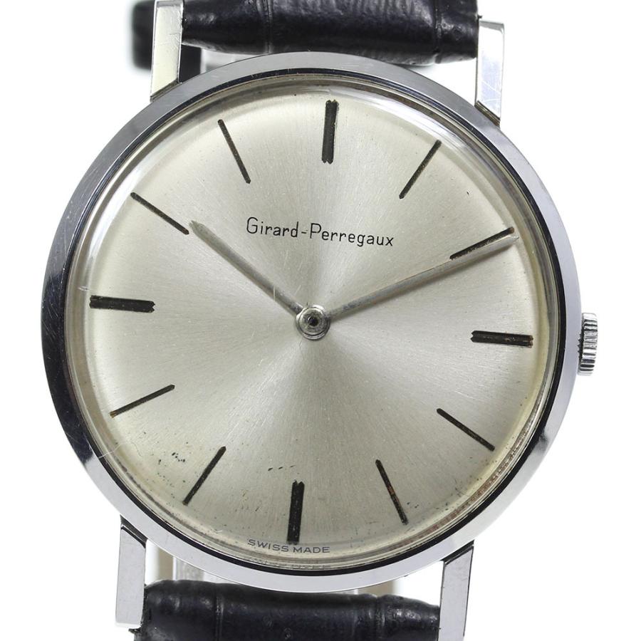 ジラール・ペルゴ（GIRARD-PERREGAUX） 【GIRARD-PERREGAUX】ジラール