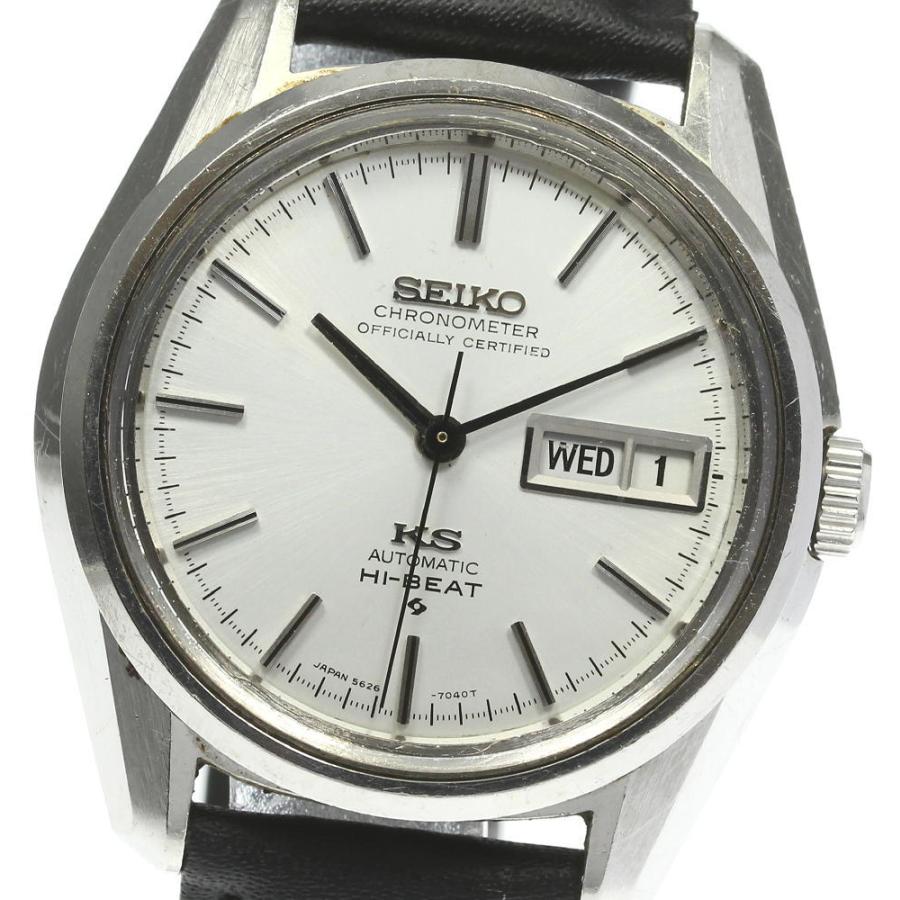 SEIKO（セイコー） 【SEIKO】セイコー キングセイコー デイデイト 5626