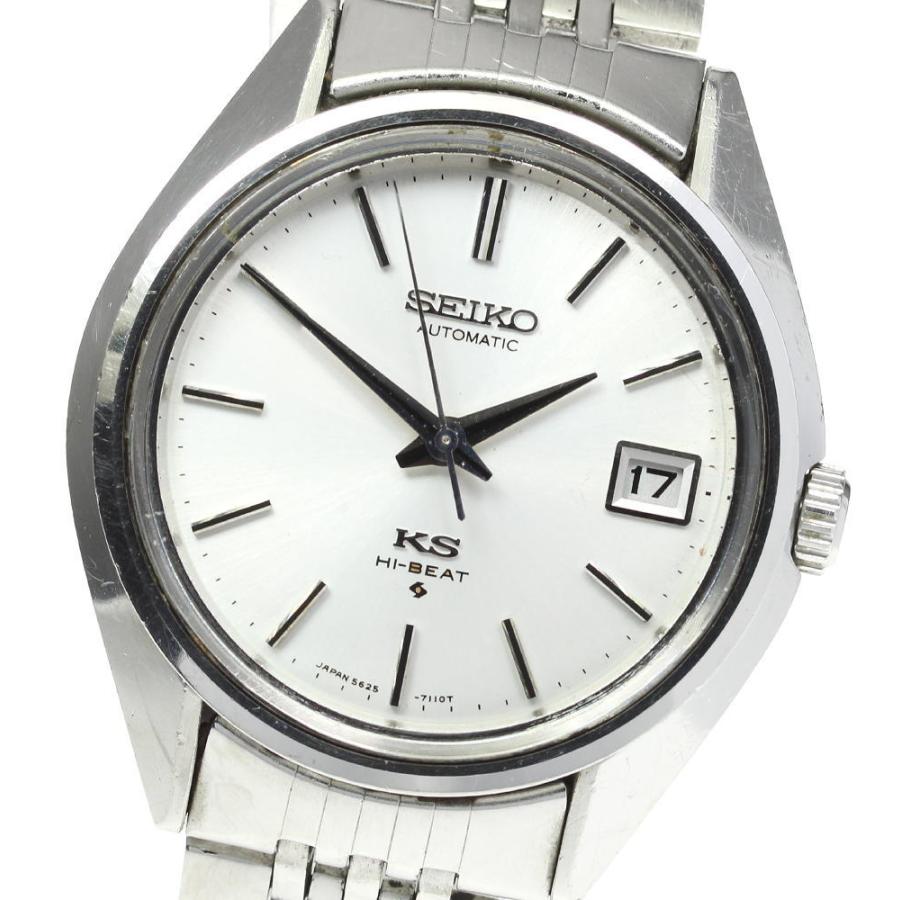 SEIKO（セイコー） 【SEIKO】セイコー KS キングセイコー ハイビート