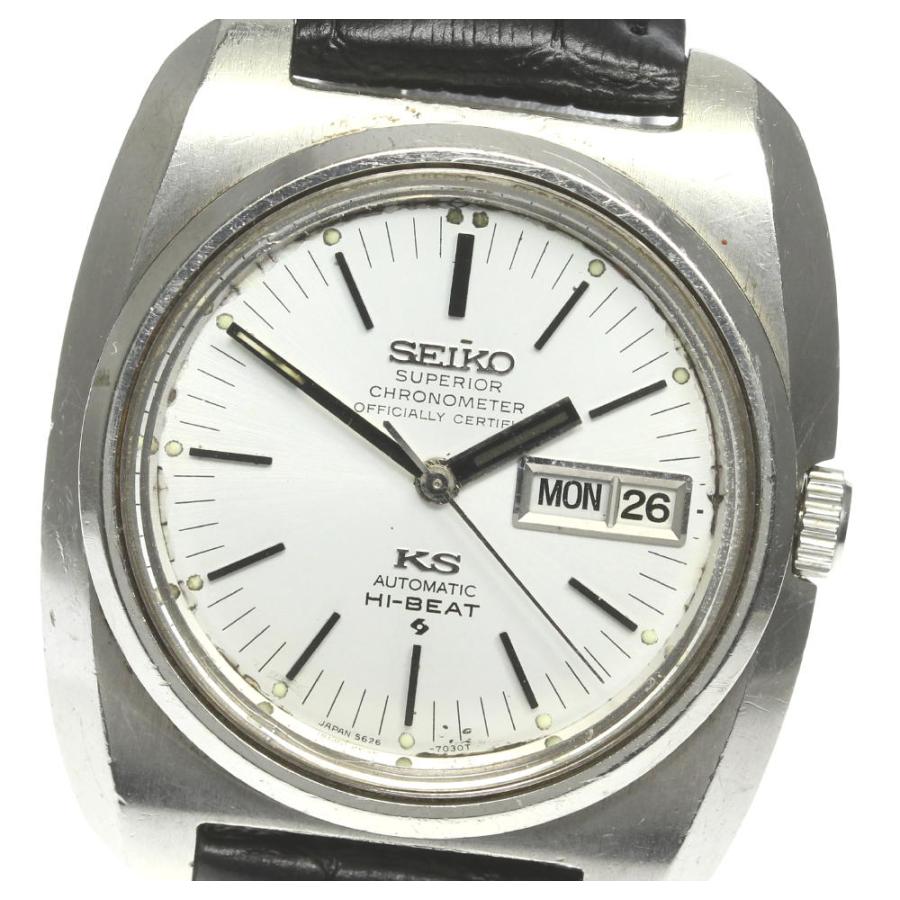 SEIKO ☆訳あり【SEIKO】セイコー キングセイコー ハイビート