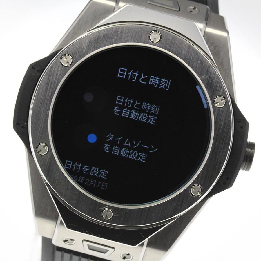 HUBLOT 箱保【HUBLOT】ウブロ ビッグバン レフェリー 2018 FIFA