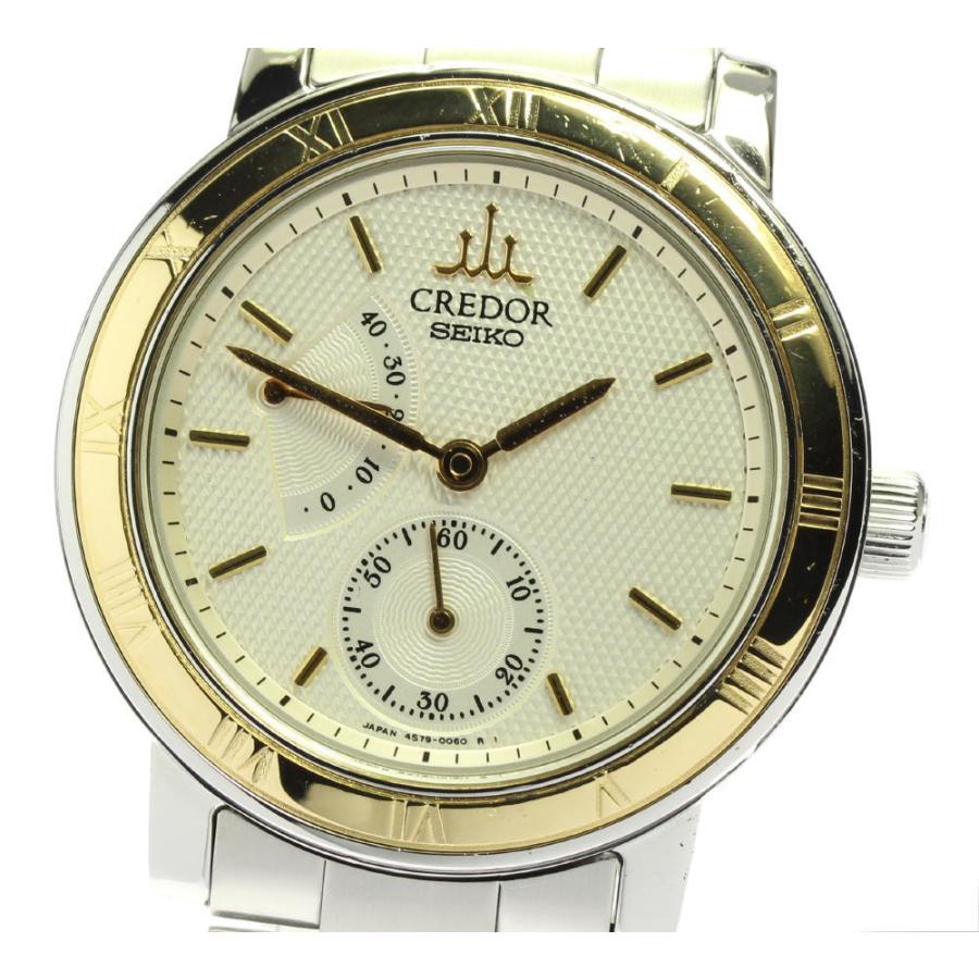 SEIKO】セイコー クレドール 18YGベゼル パワーリザーブ 4S79-0020