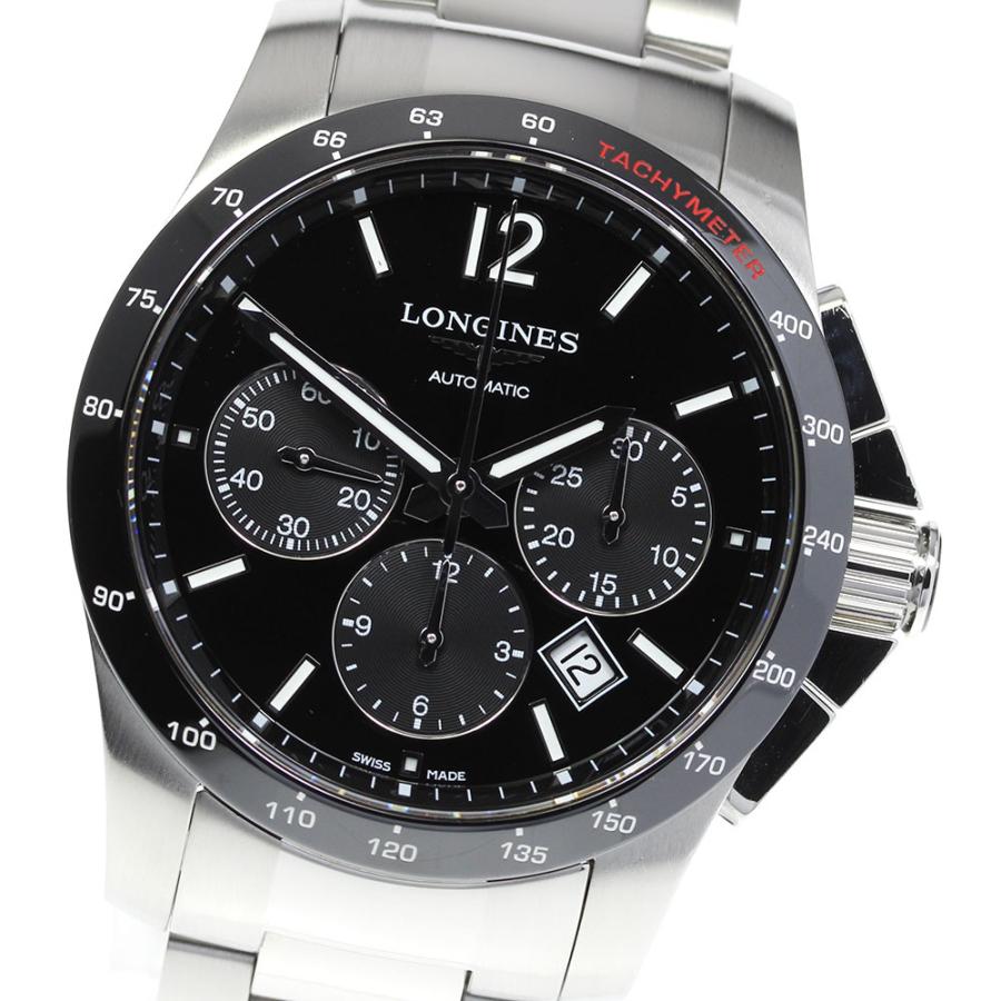LONGINES（ロンジン） ☆良品 箱保付【LONGINES】ロンジン コン