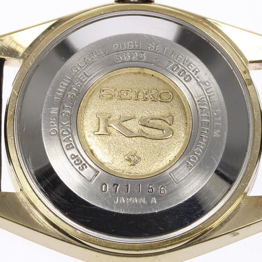 SEIKO（セイコー） 【SEIKO】セイコー キングセイコー 5625-7000 自動