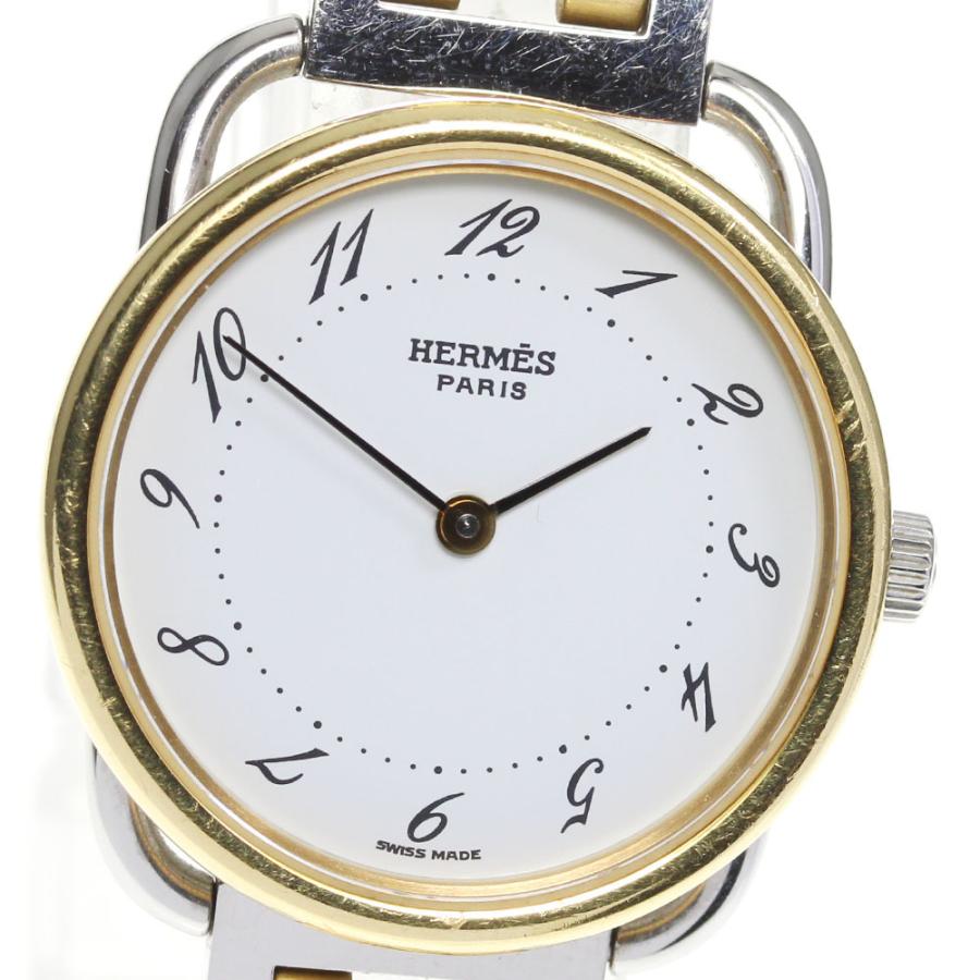 HERMES 【HERMES】エルメス アルソー クォーツ レディース : CLOSER 