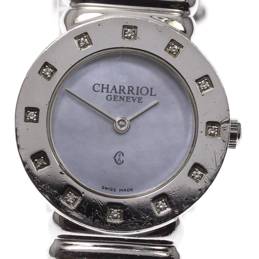 CHARRIOL（シャリオール） ※訳あり【CHARRIOL】シャリオール