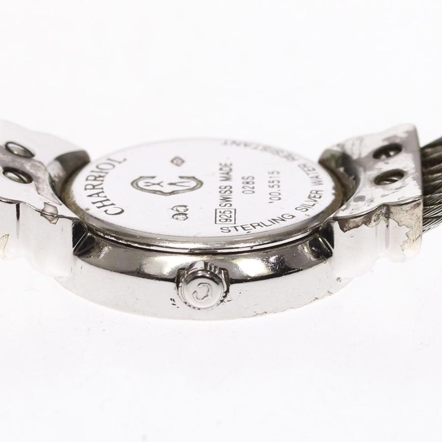 CHARRIOL（シャリオール） ※訳あり【CHARRIOL】シャリオール