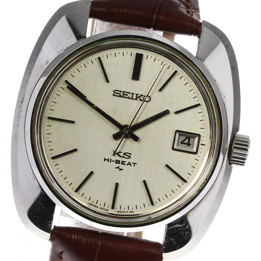 SEIKO（セイコー） 【SEIKO】セイコー キングセイコー ハイビート Cal