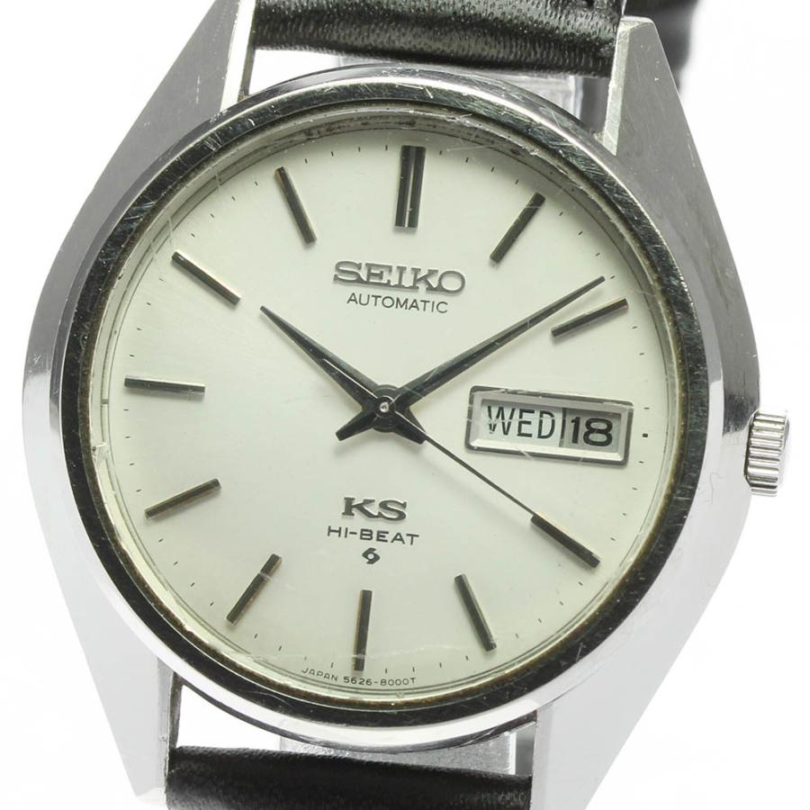SEIKO（セイコー） 【SEIKO】セイコー キングセイコー ハイビート 