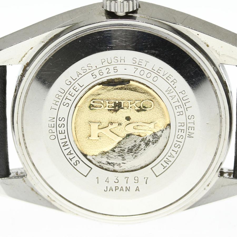 SEIKO（セイコー） 【SEIKO】セイコー キングセイコー ハイビート 5625