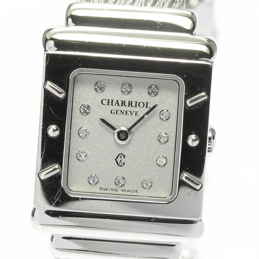 PHILIPPE CHARRIOL フィリップ シャリオール 12Pダイヤ